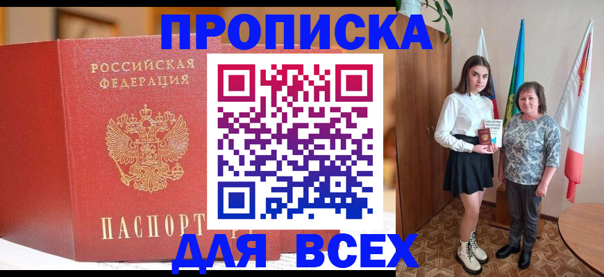 регистрация для дет. сада в Козьмодемьянске